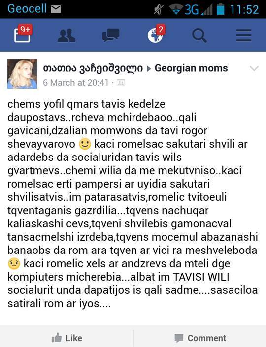 Screenshot of Miranda Vacheishvili’s  facebook post.  In her post she criticises  her  husband  in the facebok group of mothers.  
